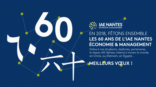 L'IAE Nantes vous souhaite ses meilleurs vœux pour 2018